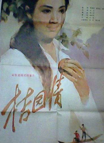高清色黄毛片一级毛片
